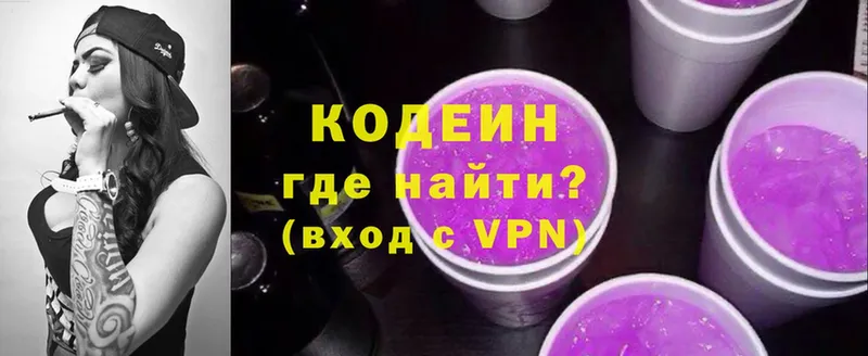 Купить закладку Уссурийск Альфа ПВП  Меф  Псилоцибиновые грибы  Канабис  ГАШ  АМФЕТАМИН 