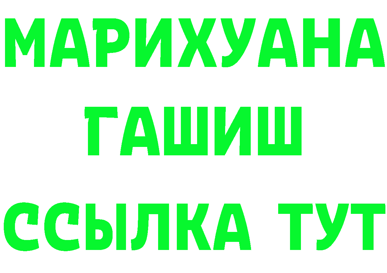 Продажа наркотиков даркнет клад Уссурийск